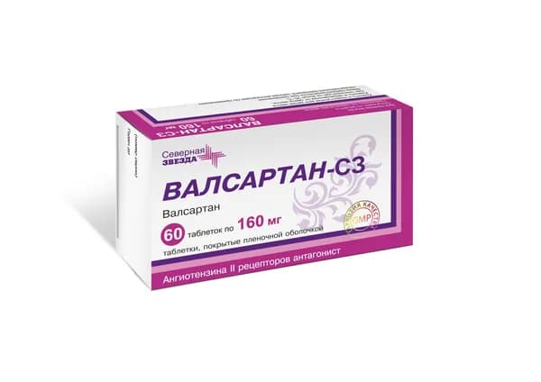 Валсартан СЗ, таблетки 160 мг, 60 шт.