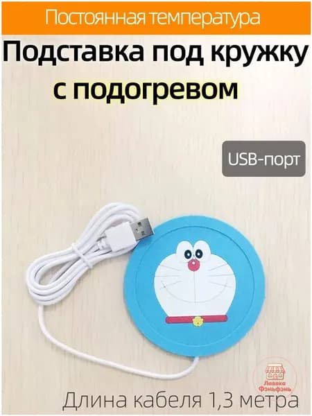 Премиум подогрев посуды