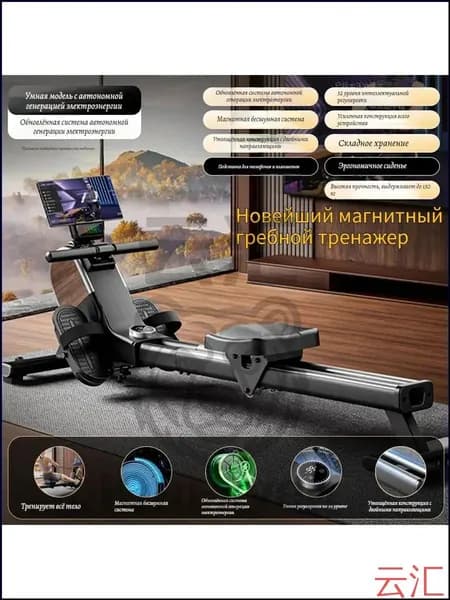 Гребной тренажер SKU00413-9631ab41a45c_4145947223-yu5vG
