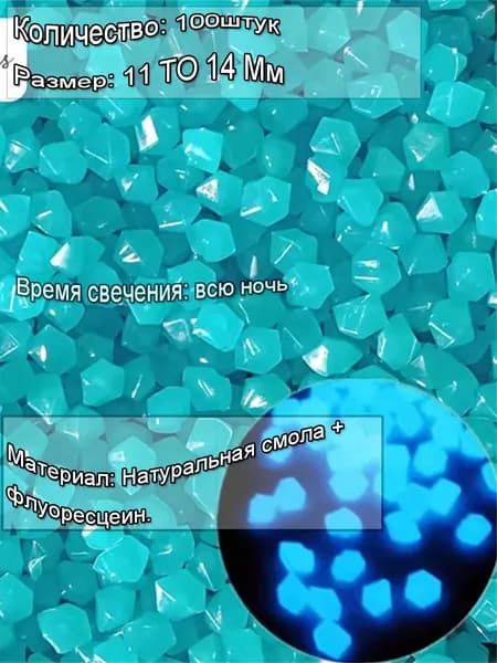 LIFEFUS Декоративная отсыпка для сада,Искусственный камень