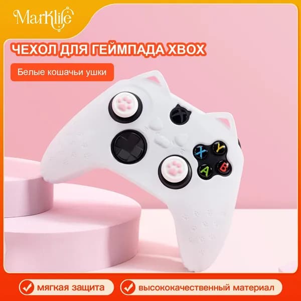 XBOX кожух для контроллера с лапками кота, изготовлен из силикона, совместим с контроллером Xbox Series X.
