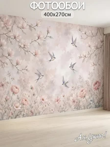 Фотообои 3d в спальню и для зала 400х270 Цветы и птицы