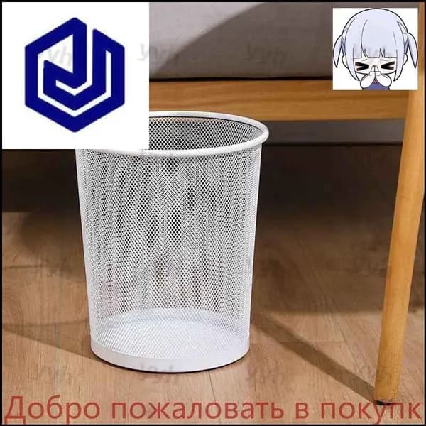 Корзина для бумаг, 9.38 л, 1 шт