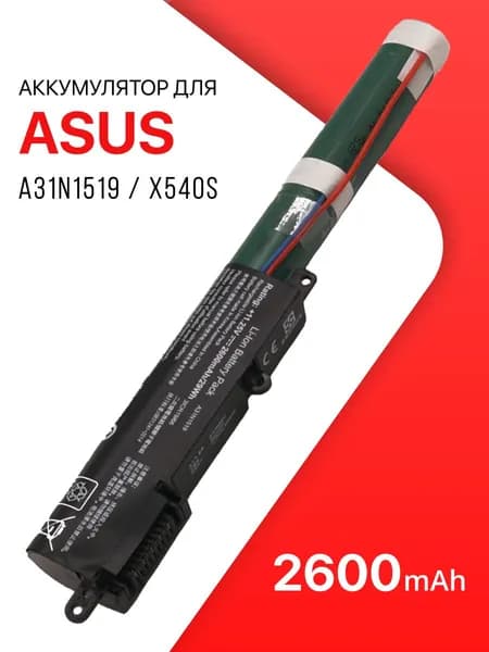 Аккумулятор для Asus A31N1519 / X540S / X540L