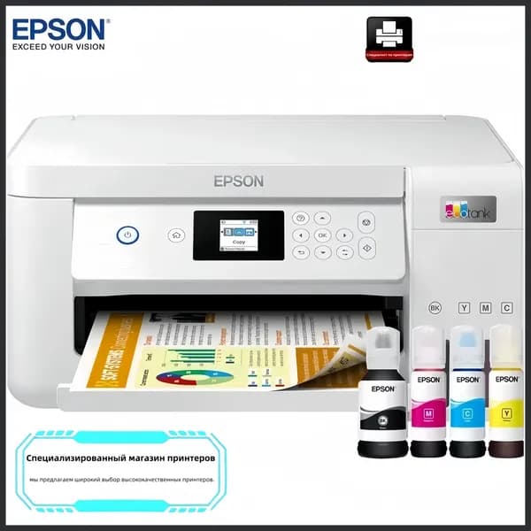 Epson МФУ Струйное  L4263/L4266, СНПЧ, цветн., A4, USB, Wi-Fi, белый