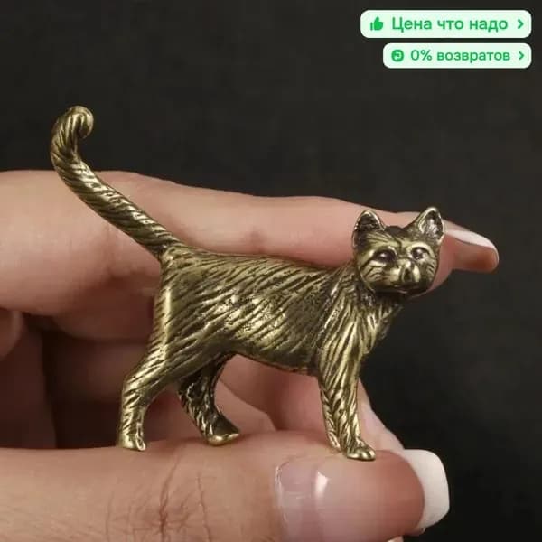 Винтажная статуэтка котенка из латуни