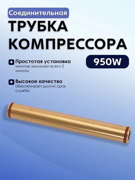 cx67-1 Трубка универсальная 3*2 (10 метров)прозрач.