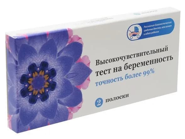 Тест на беременность Я родился, 2 шт.