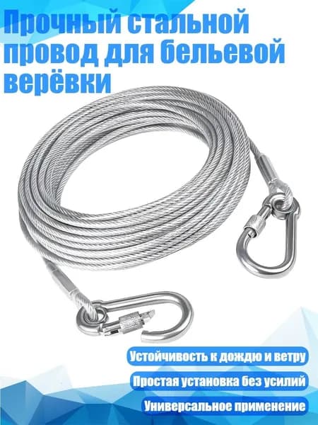 Спортивный канат