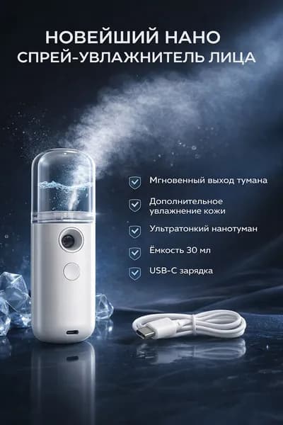 Увлажнитель воздуха ozon#2964264614, белый