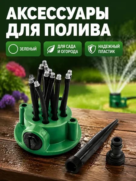 Автоматическая трубная муфта 1/2", 3/4"