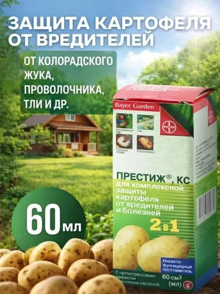 Удобрение