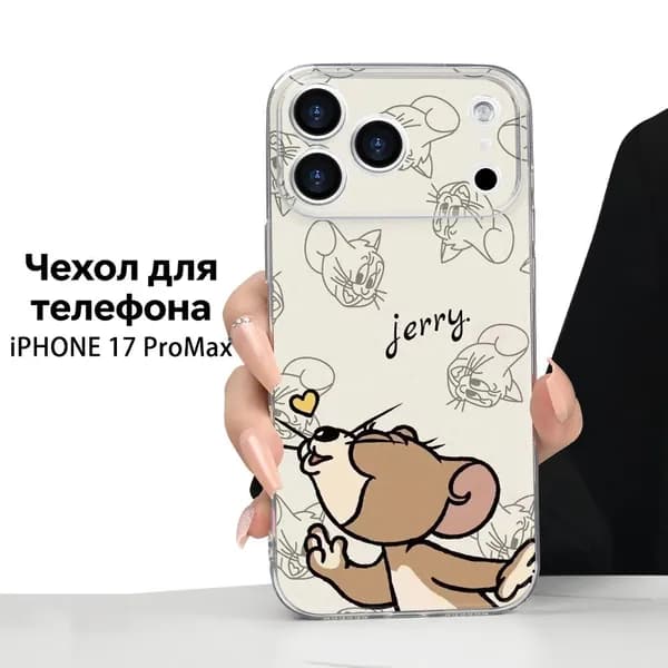 Чехол iPhone 17 Pro Max для телефона Том и Джерри - Том видит сон о Джерри