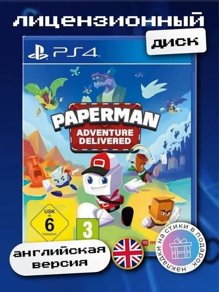 Paperman: Adventure Delivered, английская версия