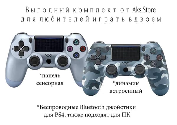 Геймпад, Bluetooth, Проводной, светло-серый, синий