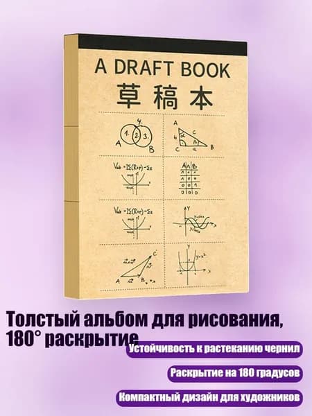 Кисть для рисования