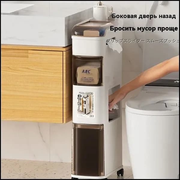 Тумба для ванной,, 15х33х68 см