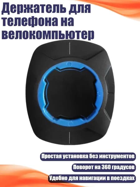 Велокосметика