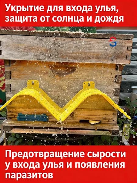 Защитный чехол для ульяводонепроницаемый солнцезащитный козырек с теплоизоляционным слоем непромокаемый пластик, усиленный солнцезащитным кремом