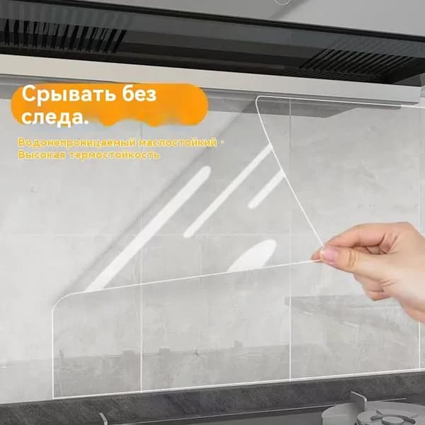 Электростатическая прозрачная защитная пленка 60*1000 см