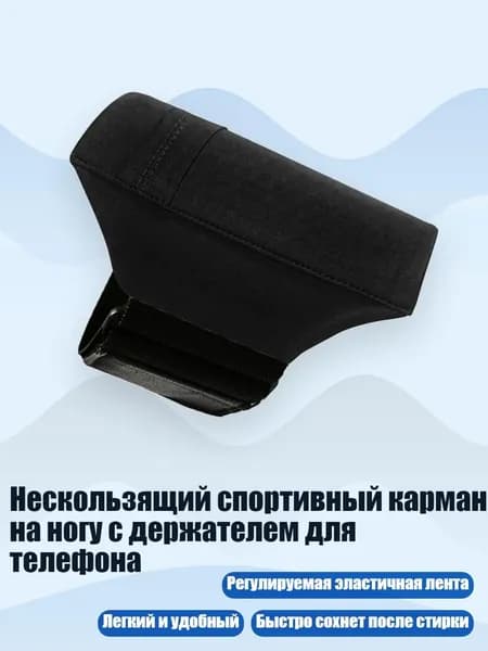 Чехол для спортивного инвентаря
