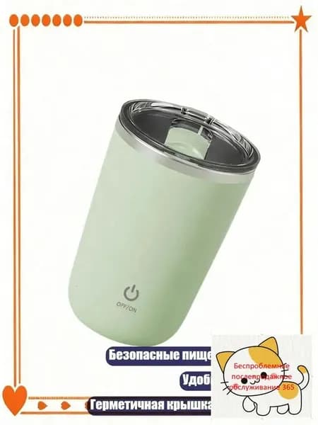 миксер 2EE1301159_HCQ7