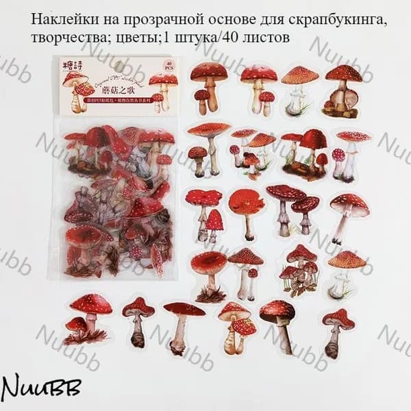 Наклейки, листов: 40