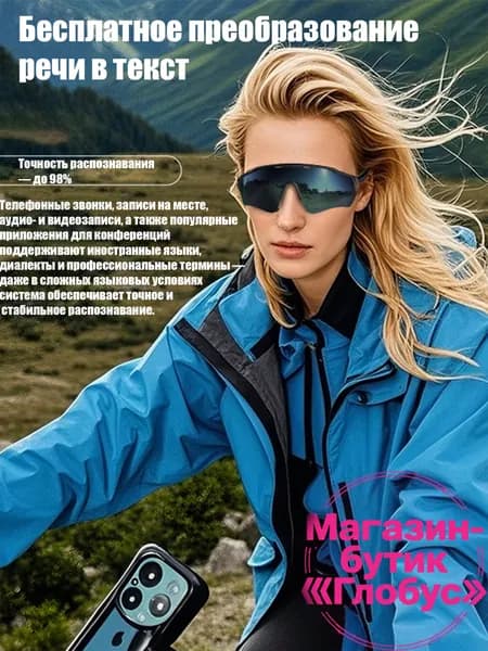 Умные AI-очки с переводчиком и Bluetooth-наушниками мгновенный перевод 166 языков, запись, голосовой ассистент, UV-защита, стильные очки для велоспорта, отдыха и путешествий