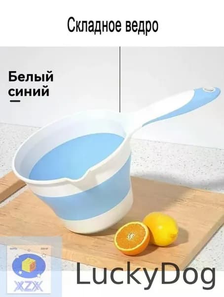 Ковш хозяйственный, пластик, 1 шт