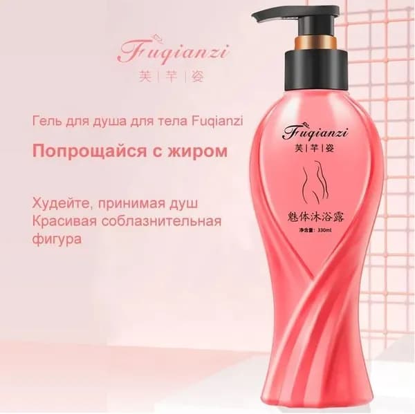 Средство для душа, гель