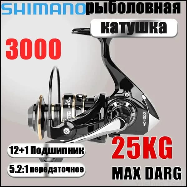 Катушка, диаметр катушки: 30 мм