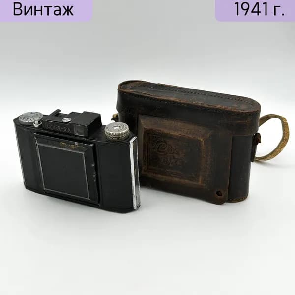 Фотоаппарат Clover Six в кофре. Япония 1937-1944 гг. Складной довоенный