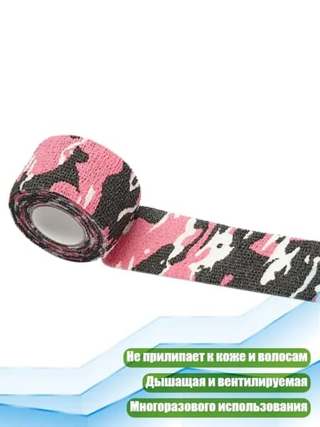Компрессионная повязка