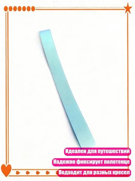 Компрессионная повязка