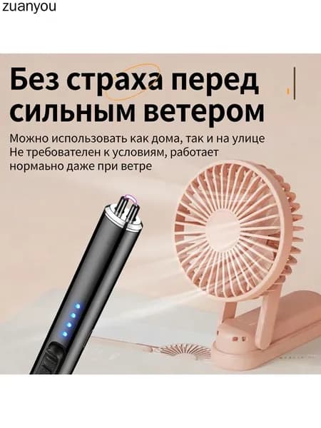 Аксессуар для плиты, 2 см