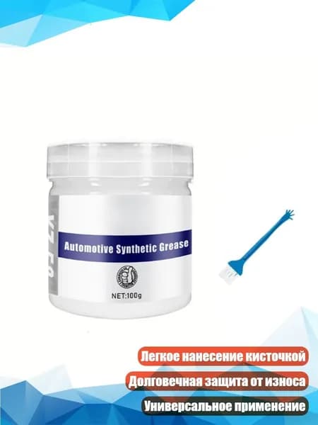 Жидкость стеклоомывателя, 1 шт.