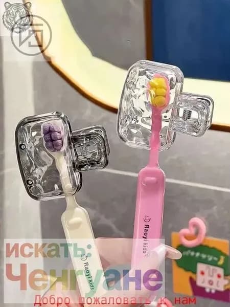 Держатель для зубных щеток, 4 шт