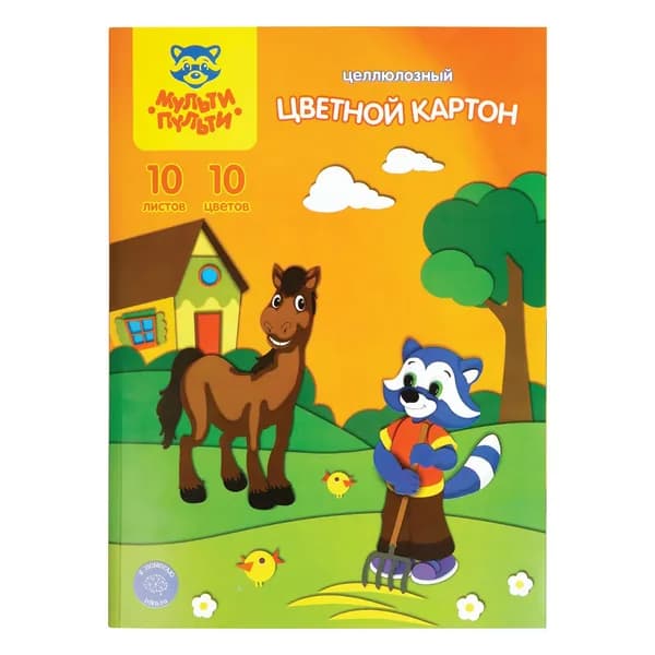 Цветной картон А4, Мульти-Пульти, 10 листов, 10 цветов, чистоцеллюлозный, в папке, "Приключения Енота" (КЦ10-10ц_13981)