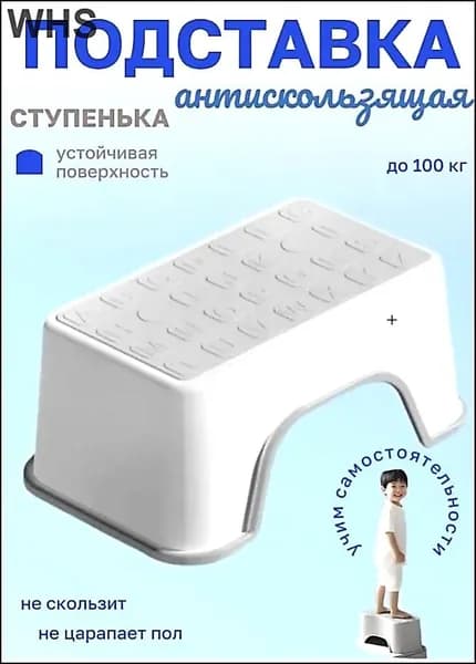 Детский стул,25х33см