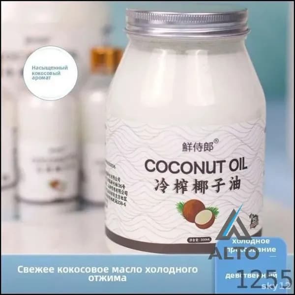 Масло кокосовое Pure 80мл. 1шт.
