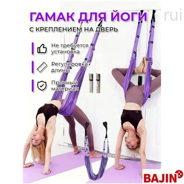 Тренировочные петли