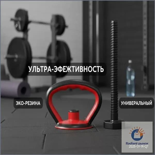 гиря