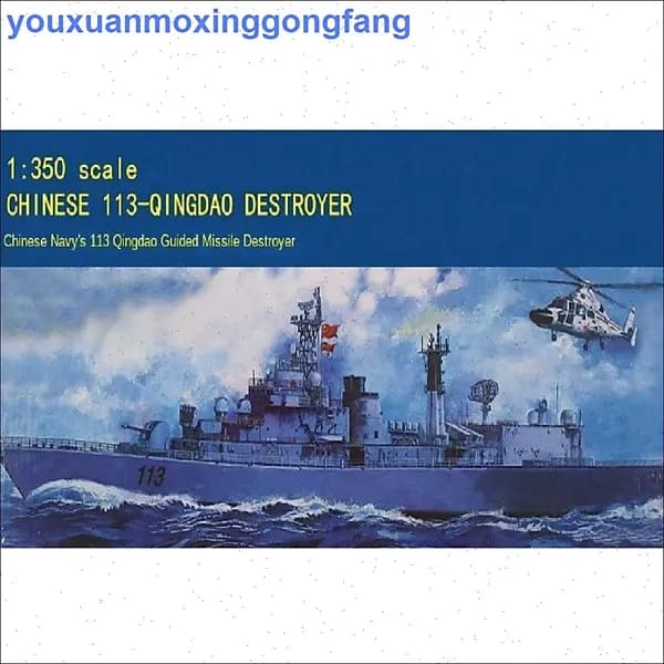 Trumpeter 1/350 04508 Модель ракетного эсминца 113-Qindao ВМС КитаяКорабль