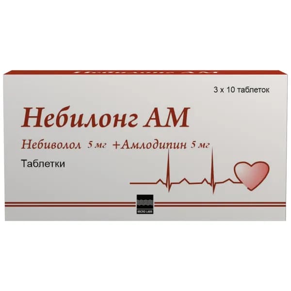 Небилонг АМ таблетки 5мг+5мг 30шт