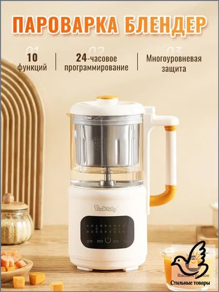 Стационарный блендер mzm-20260701151927280, белый