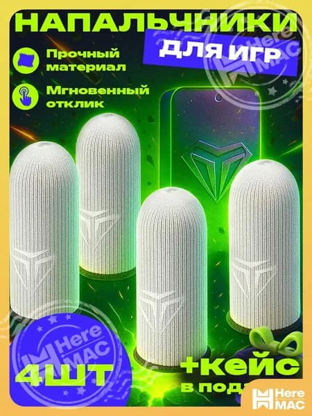 Аксессуар для игровой приставки