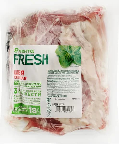 Шея свиная ЛЕНТА FRESH бескостная 1 кг.