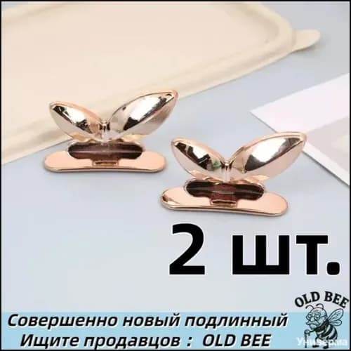 2 ручки для сиденья унитаза в форме листьев/санитарно-технические изделия