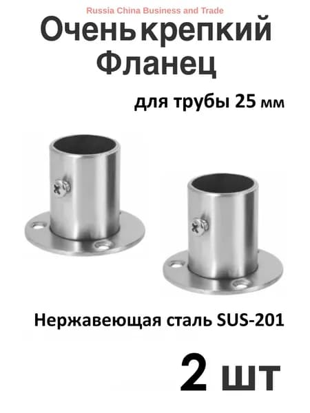 Элемент трубной системы 40 мм 25 мм