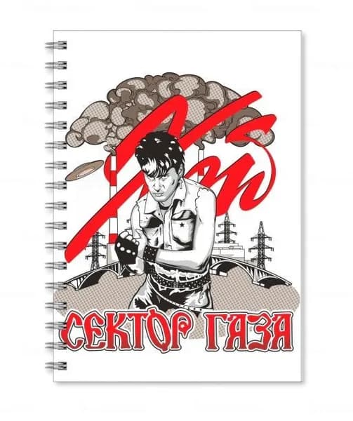 Тетрадь Сектор Газа №8